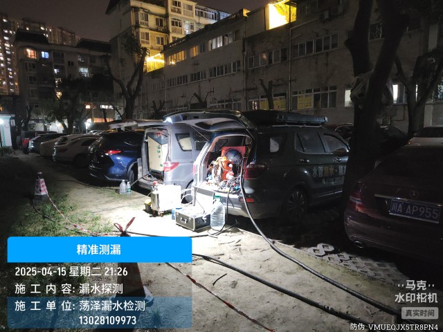 舟山市消防水管漏水检测维修公司电话